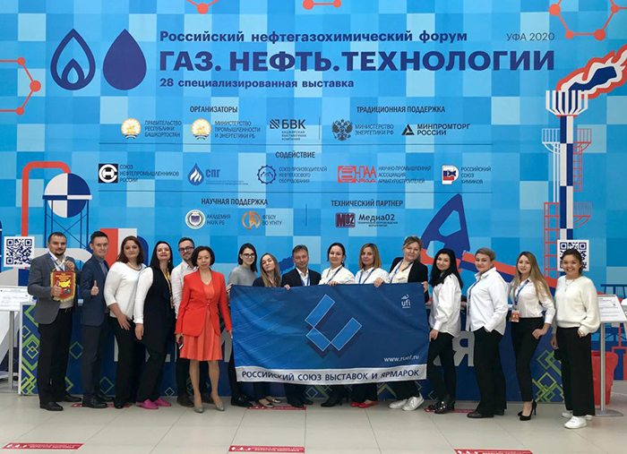 Флаг ЭкспоЭстафеты РСВЯ 2020 прибыл в Уфу в рамках ежегодной акции, традиционно проводимой в рамках Всемирного Дня выставок.